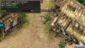 时尚传奇游戏官方版 时尚传奇游戏官方版