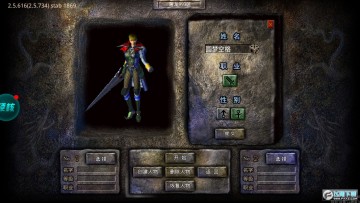 妖月传奇手游 妖月传奇手游