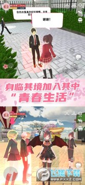 ӣ��У԰������װ��������