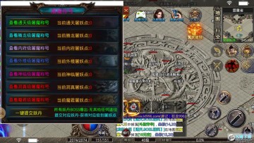 狂龙战宠传奇 狂龙战宠传奇