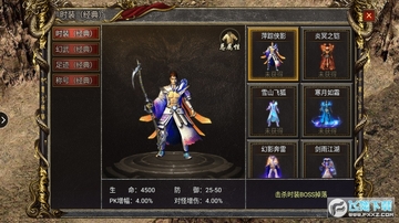 杀神恶魔无限刀手游 杀神恶魔无限刀手游