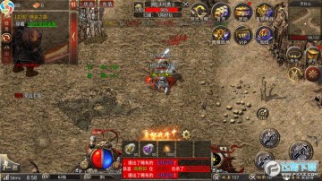 八荒西游大陆官方版 八荒西游大陆官方版