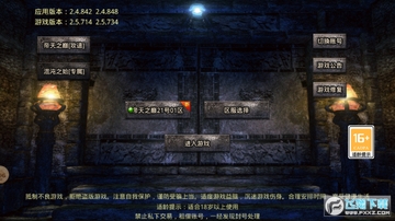 ���촫�����֮�����޵�