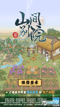 ɽ���Ժ�����