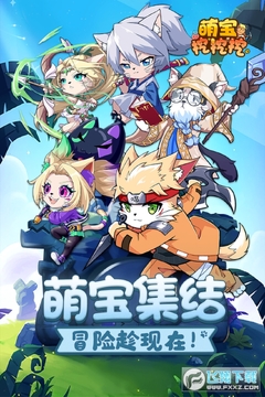 萌宝挖挖挖 萌宝挖挖挖