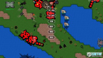 铁锈战争津津魔改版2022 铁锈战争津津魔改版2022