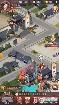 做个大买卖手游 做个大买卖手游