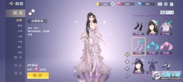 �趯����ҫ��Ϸ