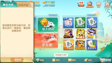 �㽭��Ϸ�����ٷ�����