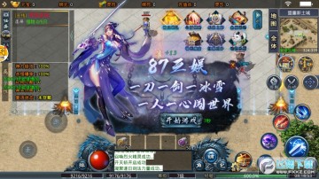 87�����ѩ���д�������