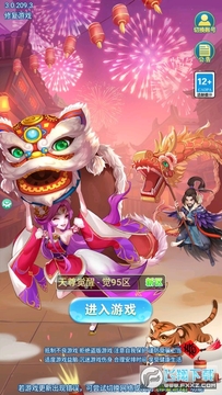 �Ϲ�ħ��¼�ٷ���