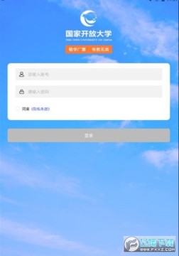 i�������°�app