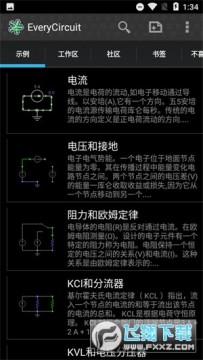 everycircuit��·ģ�⹤��