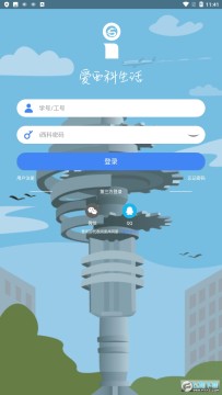 ���ϿƼ���ѧһվʽ���Ϸ������