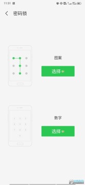 dualspace破解版解鎖會員版2022 dualspace破解版解鎖會員版2022