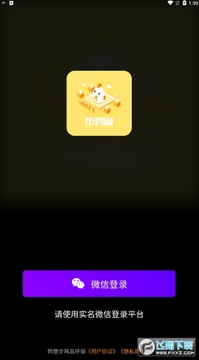 ����������app�ٷ���