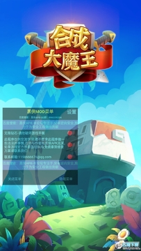�ϳɴ�ħ��