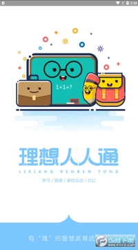 ��������ͨ���°汾