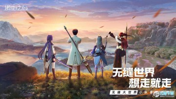 ŵ��֮�����ιٷ���