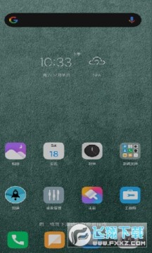 酷米启动器remilauncher官方版 酷米启动器remilauncher官方版