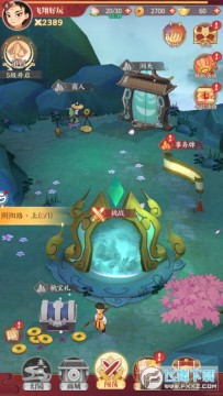 绘墨山海官方正版 绘墨山海官方正版