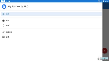 ҵappƽ(mypasswords)