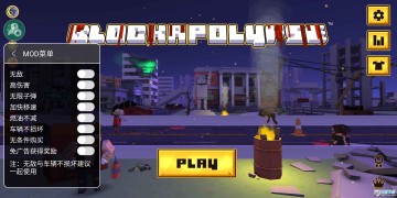 方块僵尸岛内置功能菜单版 方块僵尸岛内置功能菜单版