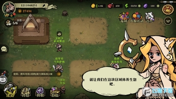 狼族文明官方正版 狼族文明官方正版