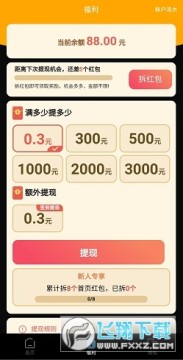 吃鸡短视频 吃鸡短视频