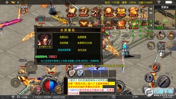 魔龙战记疯狂爆神器 魔龙战记疯狂爆神器