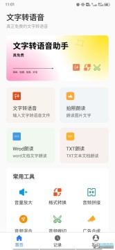 �����������ת������Ѱ�