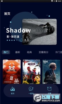 һ�𿴵�ӰѼ�ٷ�app