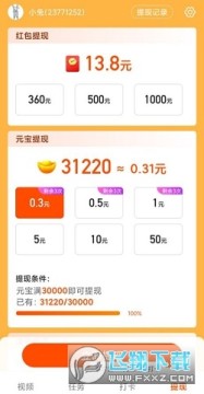 妙看极速版 妙看极速版