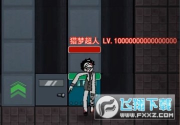 猛鬼宿舍猎梦超人版本 猛鬼宿舍猎梦超人版本