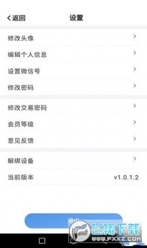 ���˼���վ׬Ǯapp