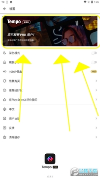 Tempoapp��׿�ƽ��