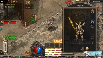 1.76屠龙攻速版官方正版 1.76屠龙攻速版官方正版