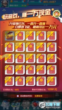 ��Ԫ��ð�չٷ���