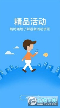 农信易扫app安卓版 农信易扫app安卓版