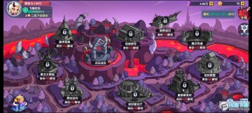 冰火魔界官方正版 冰火魔界官方正版