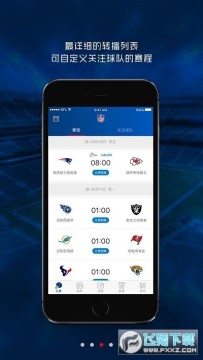 nflѿapp