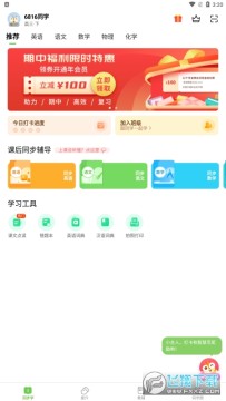 ̌Wappٷ