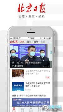 �����ձ��ֻ���