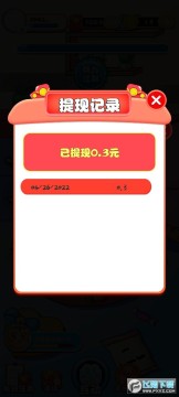 幸運招財貓喜得紅包 幸運招財貓喜得紅包