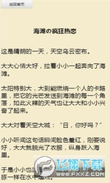 同人文生成器 同人文生成器