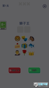�»�С���˺����