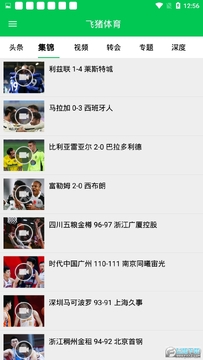 ����������ѿ�nba2022