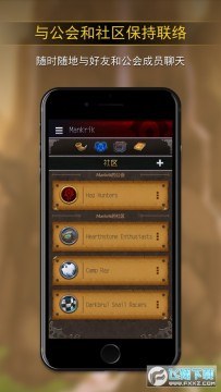 魔兽世界巫妖王之怒天赋模拟器 魔兽世界巫妖王之怒天赋模拟器