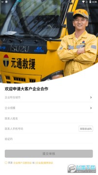 2022Ԫͨ������Ԯapp�ٷ���