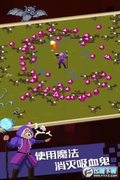 血族幸存者 血族幸存者